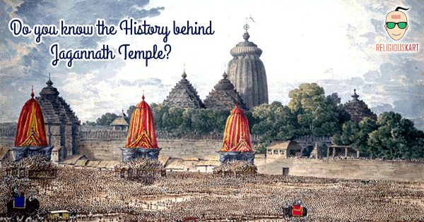 History Of Jagannath Temple