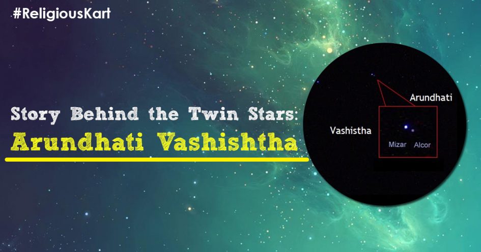 Arundhati Vashishtha Story - ReligiousKart Blog